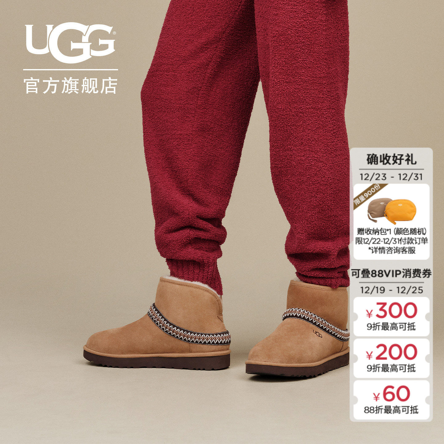 UGG冬季女士舒适时尚圆头平底保暖休闲经典迷你短靴雪地靴1158