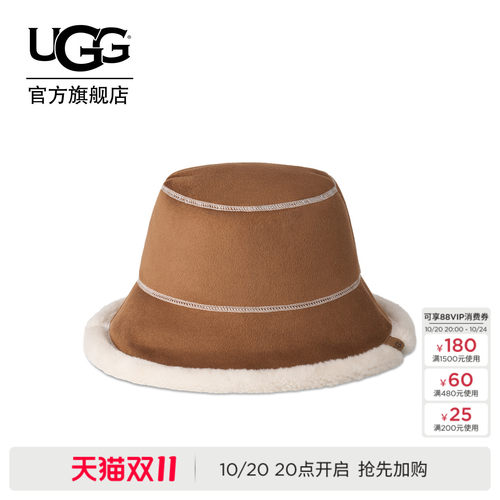 UGG舒适弗兰基双面渔夫帽