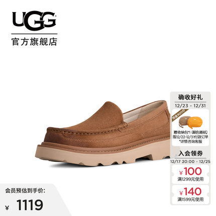 UGG秋季新款男士时尚舒适低跟纯色圆头简约乐福鞋休闲鞋 1172691