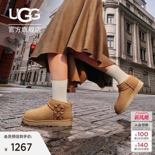 UGG舒适平底短筒雪地靴
