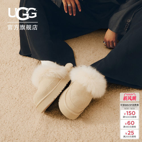 UGG冬季女士时尚舒适保暖厚底休闲包头拖鞋懒人毛毛鞋1173930