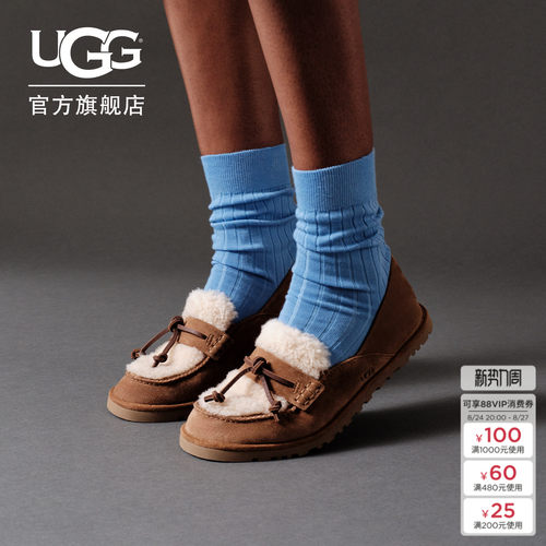UGG舒适平底圆头一脚蹬乐福鞋