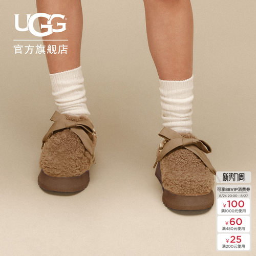 UGG舒适圆头系带毛茸便鞋休闲鞋