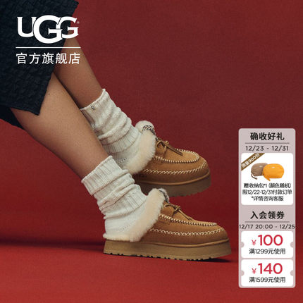 UGG秋季女士时尚舒适纯色厚底系带装饰休闲半拖包头拖 1158260