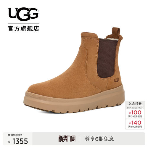 UGG时尚潮流短靴休闲切尔西靴