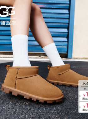 UGG秋冬男女同款舒适纯色圆头基础款短筒靴时尚休闲雪地靴1166732
