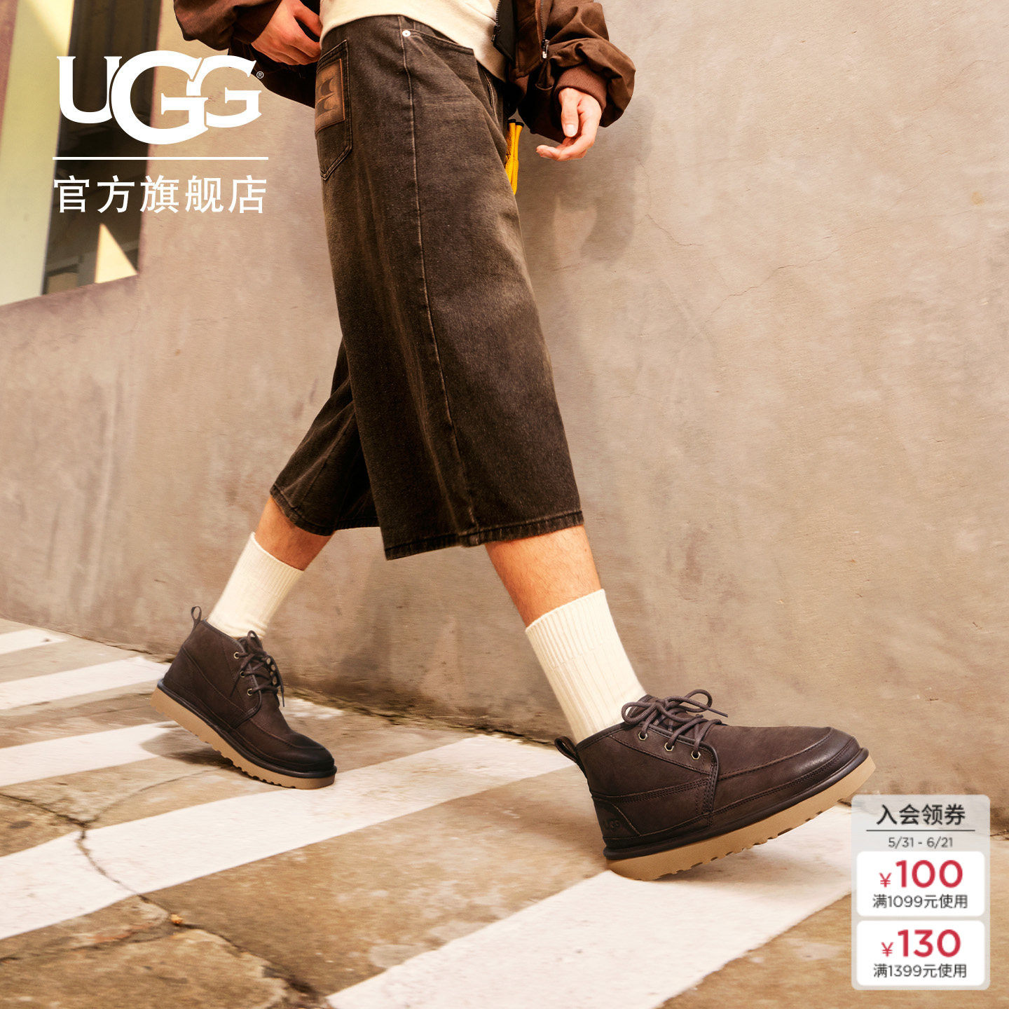 UGG秋冬新款男士时尚舒适保暖系带纯色平底休闲雪地靴短靴1171112