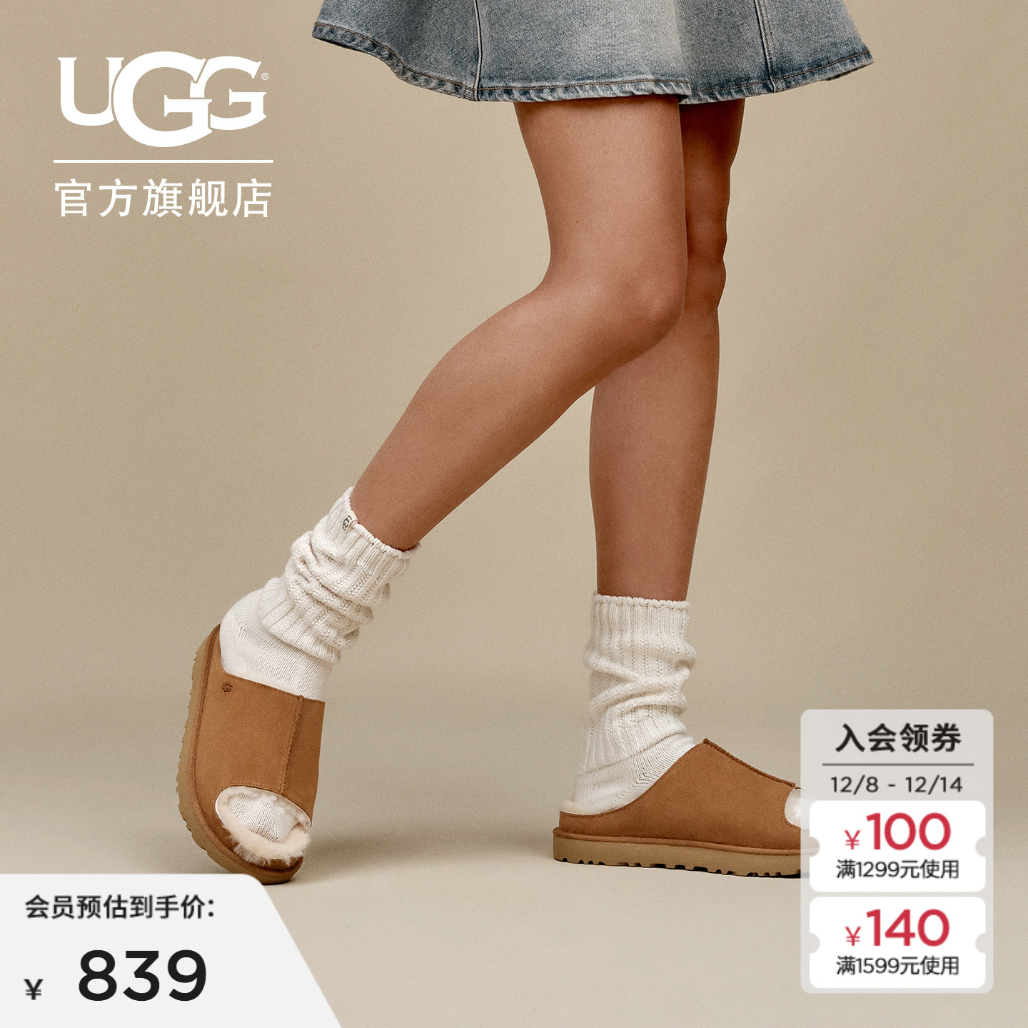 UGG秋季女士时尚舒适一脚蹬平底简约潮流露趾休闲一字拖 1167610