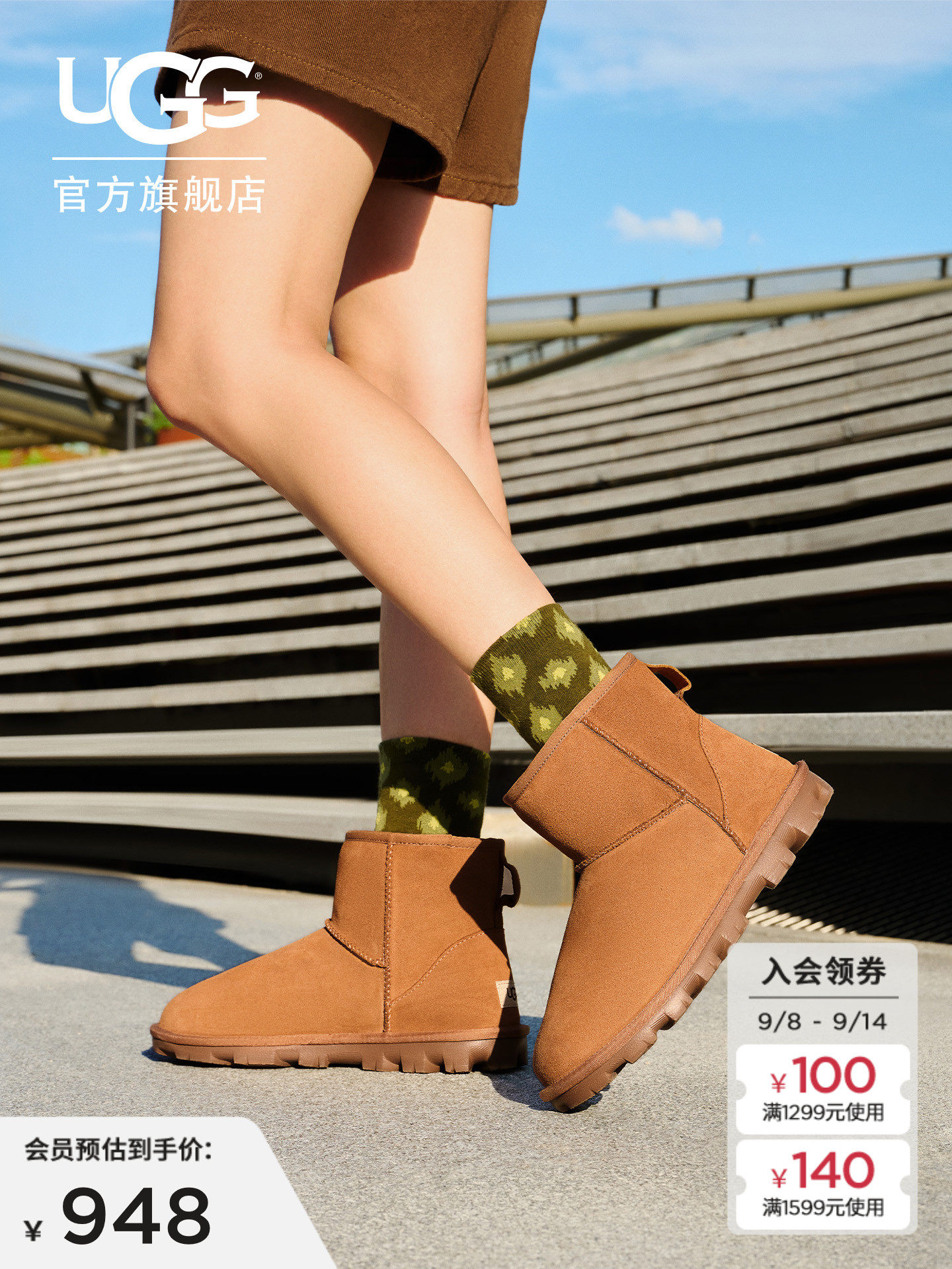 Осенние женские удобные и модные однотонные ботинки UGG на плоской подошве с круглым носком, повседневные классические мини-полусапожки, зимние ботинки 1115030 Изображение 1