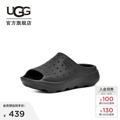 UGG厚底洞洞鞋面时尚简约拖鞋