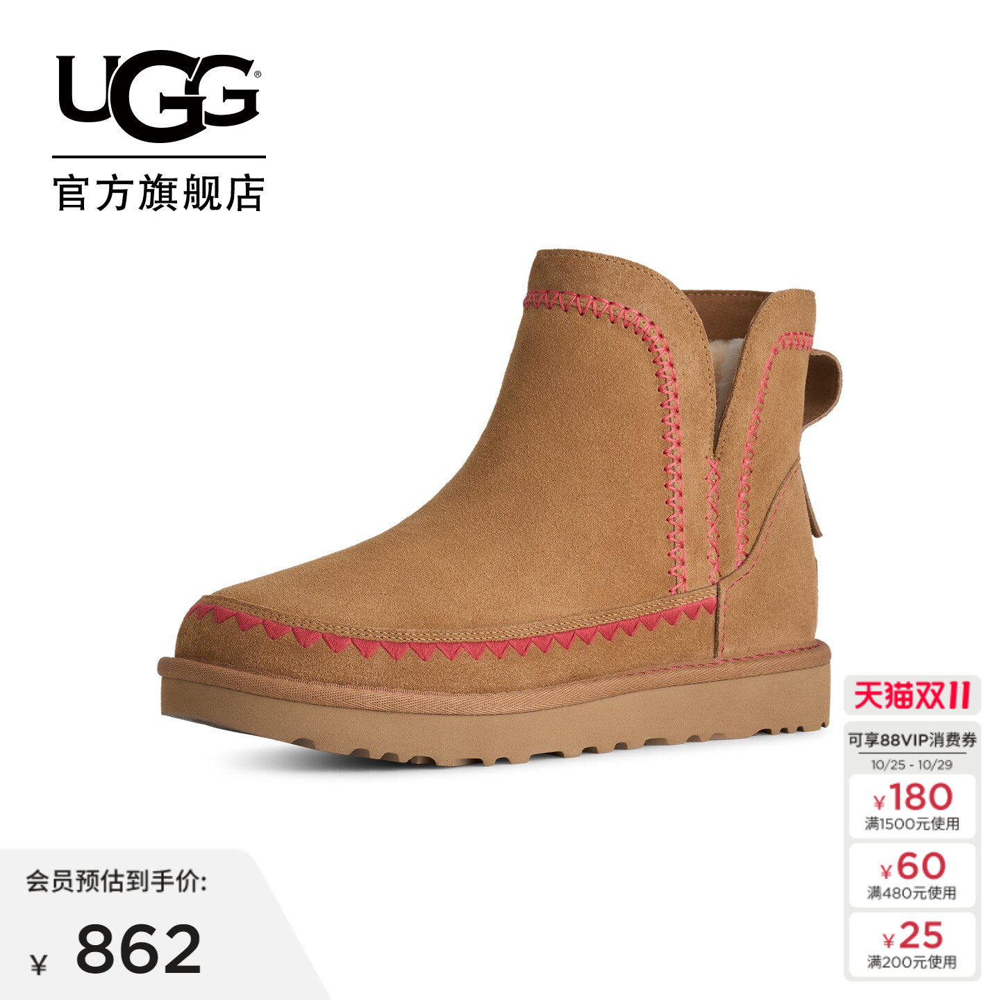 UGG圆头平底流苏经典迷你雪地靴