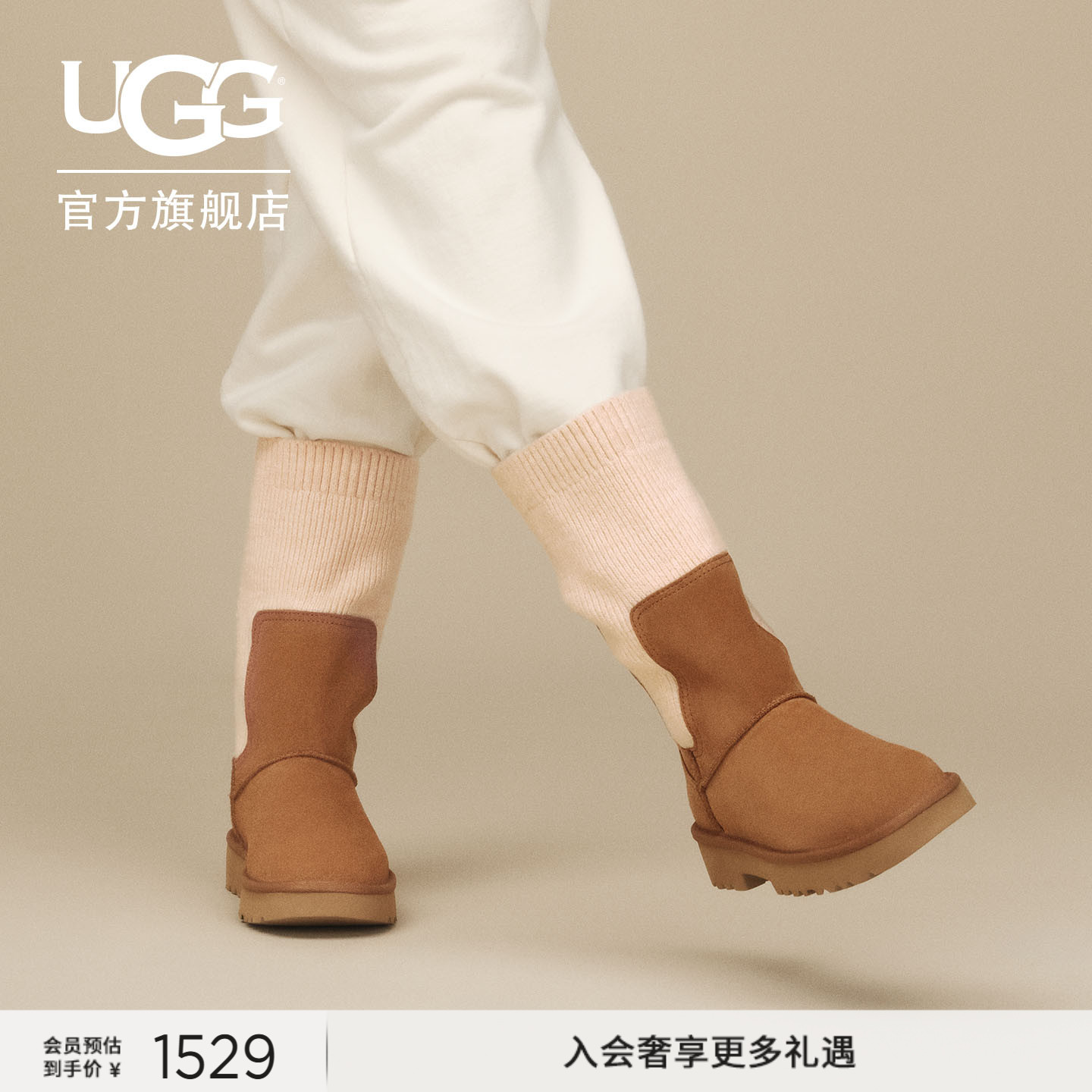 UGG低跟罗纹针织短筒切尔西靴