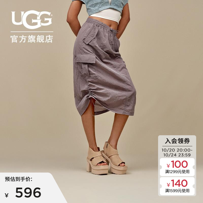 UGG纯色轻便中长裙休闲半身裙
