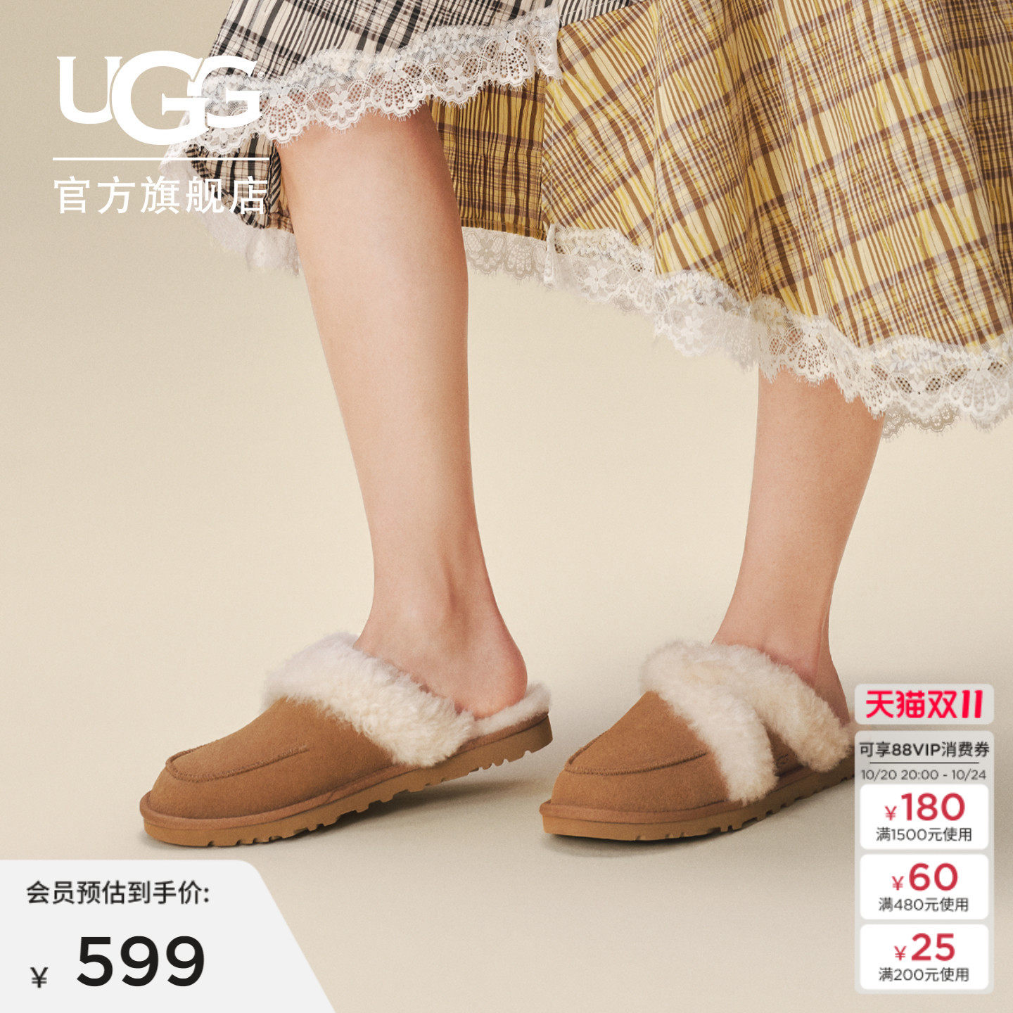 UGG舒适简约包头休闲懒人毛毛鞋