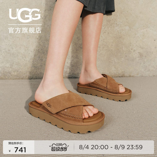 UGG纯色厚底露趾休闲交叉一字拖