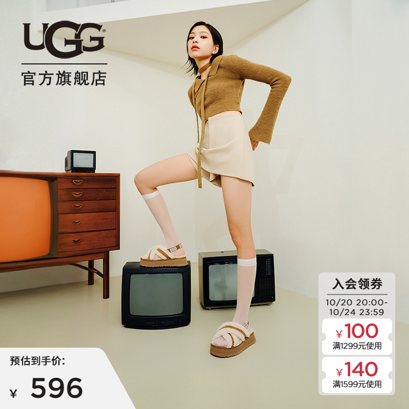 UGG露趾厚底舒适弹力束带凉鞋