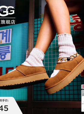 UGG圆头厚底玛丽珍款休闲便鞋