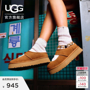 UGG秋季女士时尚舒适圆头纯色厚底玛丽珍款休闲懒人毛毛鞋1167612