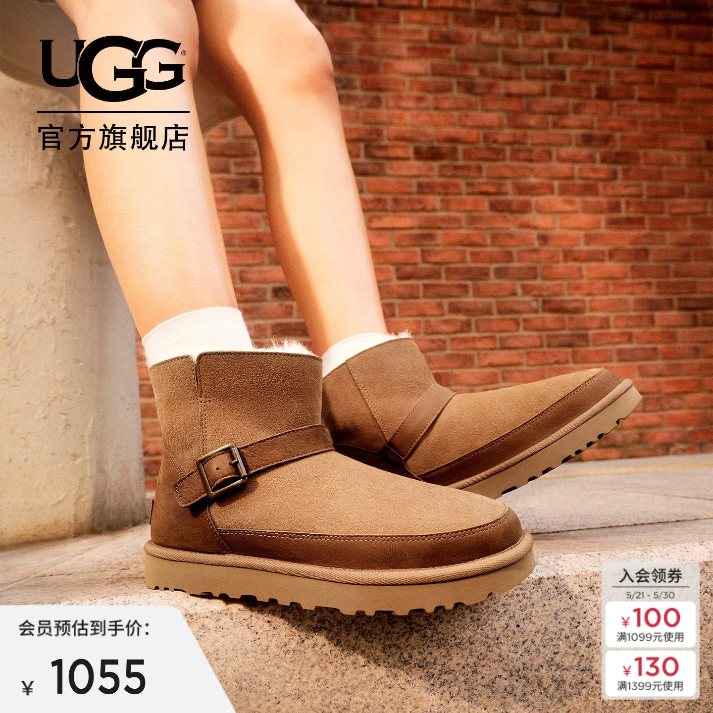 UGG秋冬新款女士舒适保暖搭扣平底休闲经典迷你短筒雪地靴1174512