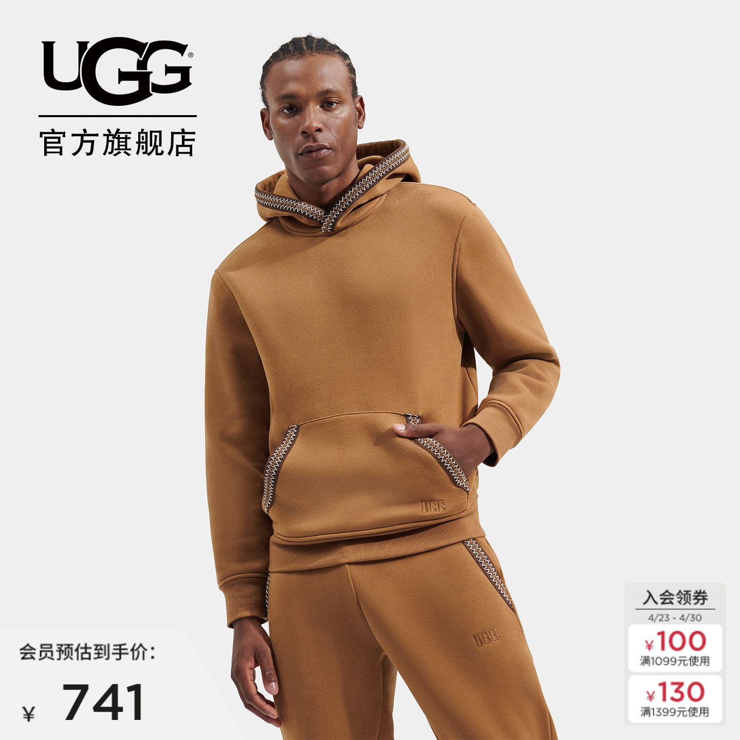 UGG秋季男士舒适连帽长袖运动衫休闲套头卫衣外套女士通穿1147090