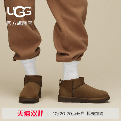 UGG舒适经典超短靴雪地靴