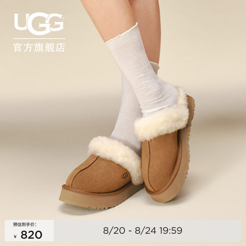 UGG厚底毛拖包头休闲懒人毛毛鞋