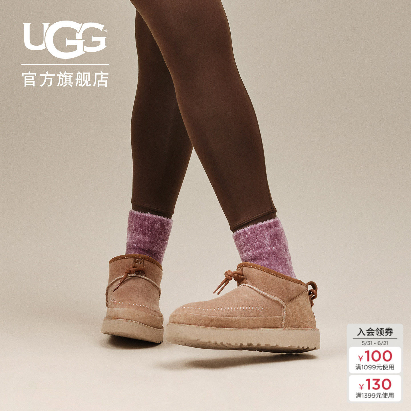 UGG冬季男女同款时尚舒适纯色平底圆头保暖休闲短靴雪地靴1152953