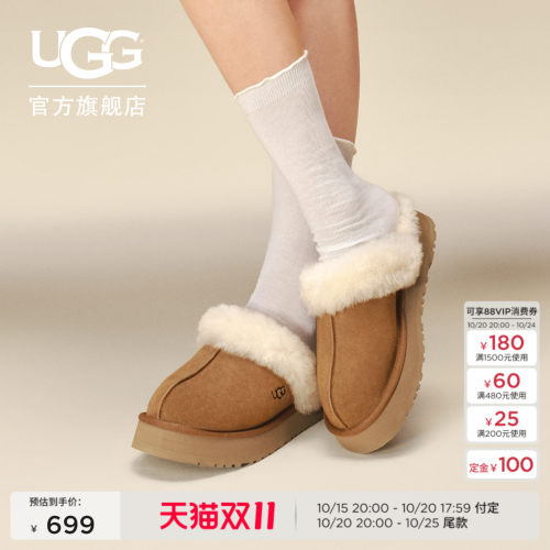 UGG厚底毛拖包头休闲懒人毛毛鞋
