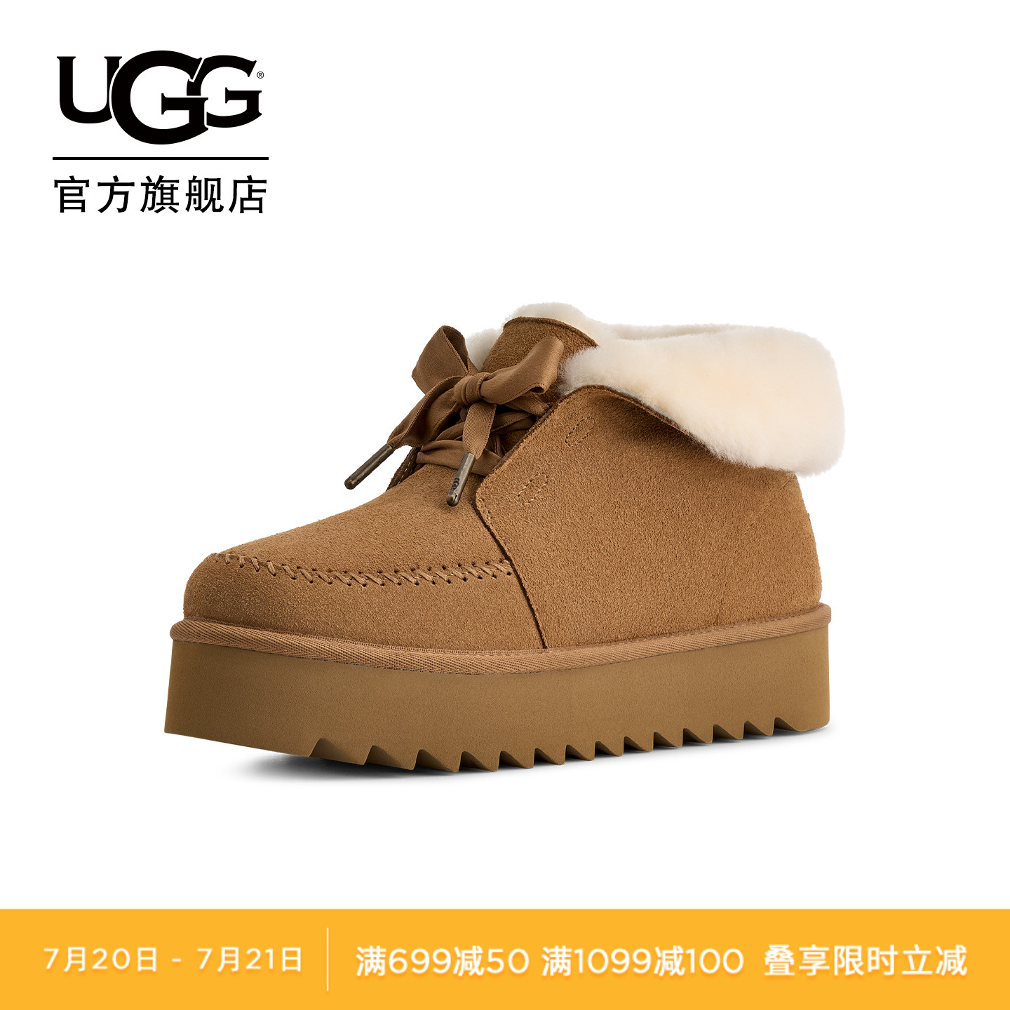 UGG厚底可翻折鞋领休闲鞋短靴