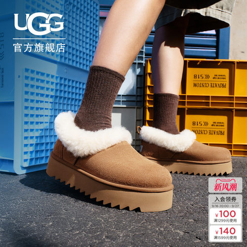 UGG茸茸鞋领厚底懒人毛毛鞋