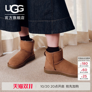 UGG冬季女士休闲舒适平底圆头纯色保暖经典迷你短靴雪地靴1016222