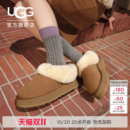 UGG厚底一脚蹬乐福鞋懒人毛毛鞋
