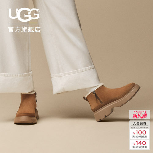 UGG舒适厚底休闲雪地靴迷你靴