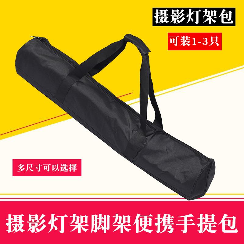 三脚架便携包加厚收纳袋子摄影脚图片