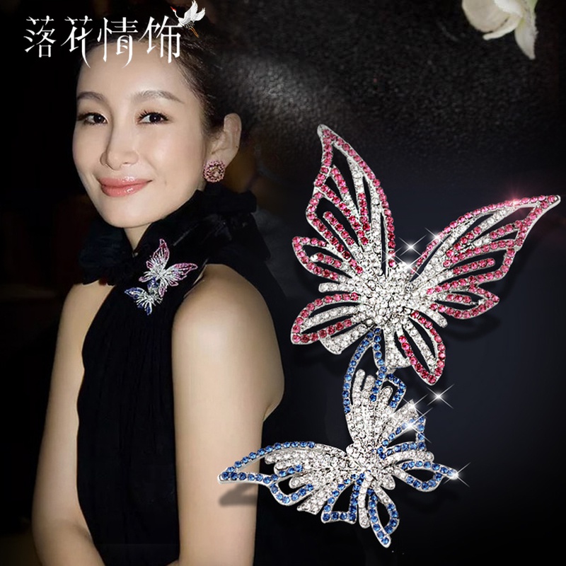 蝴蝶胸针衣服秦海璐明星同款