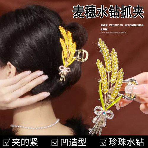 发抓金属复古麦穗发卡