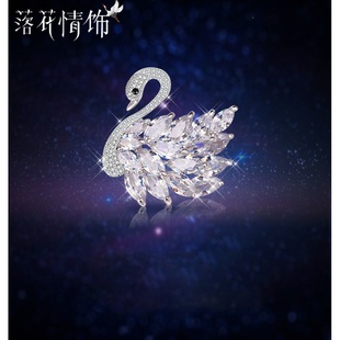 水晶胸花大气装 胸针女奢华新款 饰小众别针外套天鹅设计感气质配饰