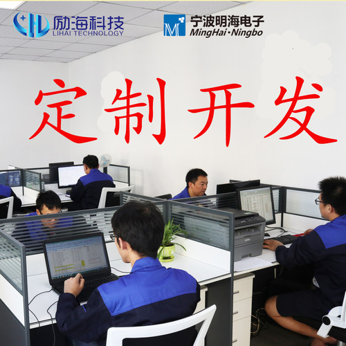 控制器浙江宁波实力公司开发