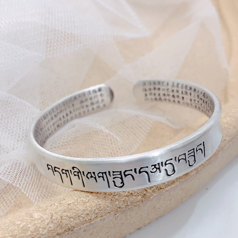 999足银手镯六字真箴言心经纯银手镯梵文开口实心复古民族风男女