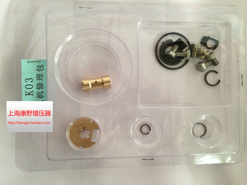 涡轮增压器修理包性能好正品康野