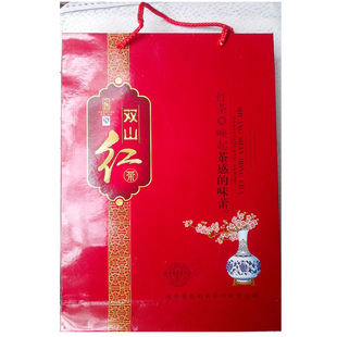 陕西商洛特产 商南茶叶 条装双山红茶 茶叶联营公司生产 特价包邮