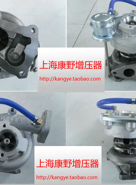 增压器17201-46010 17208-46010和17201-27030 721164-1 801891-1