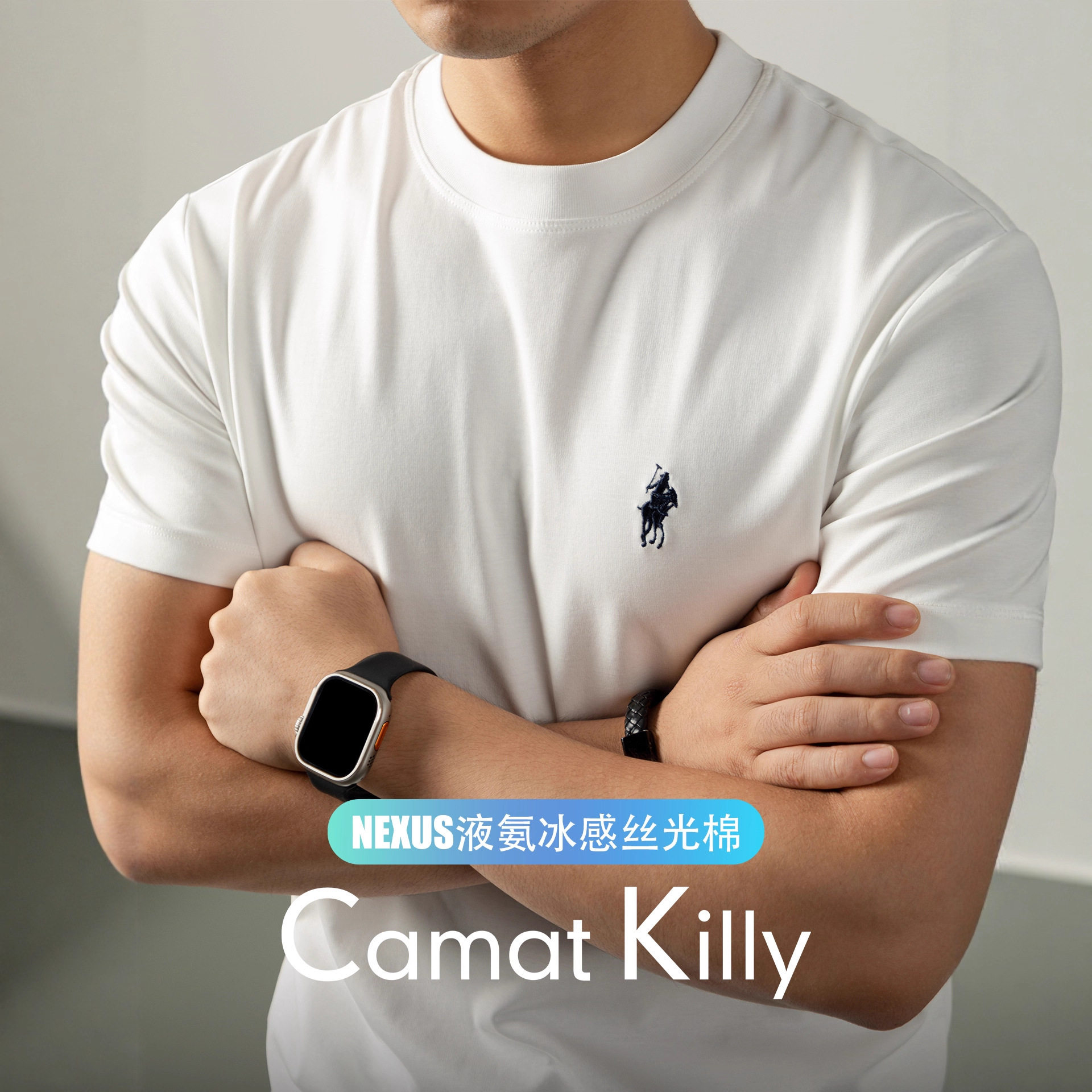 奢品级！高端3.0液氨丝光棉男T恤