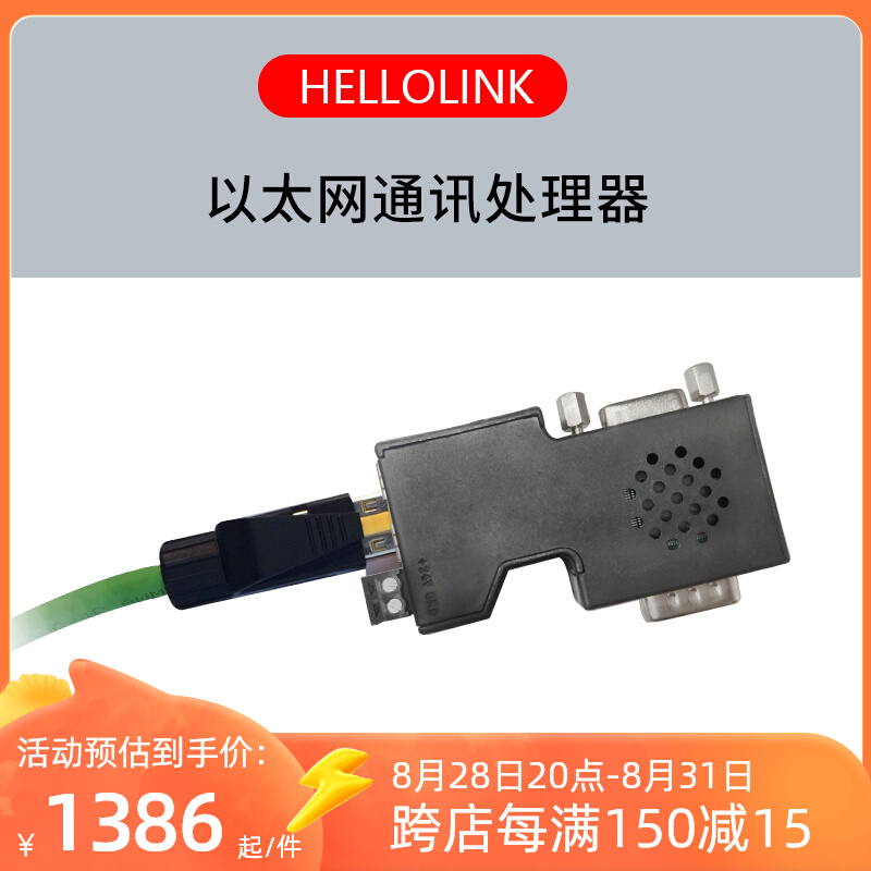 以太网OKNet-S7MPI+模块MPI/PPI/DP转以太网网关