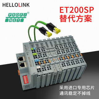 远程IO模块Profinet/EtherCAT分布式代替ET200SP插片式IO从站PLC