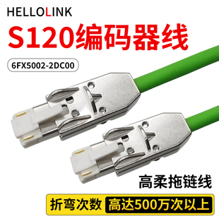 1DC00网口线连接线 2DC00伺服6FX2002 编码 器线S120信号线6FX5002