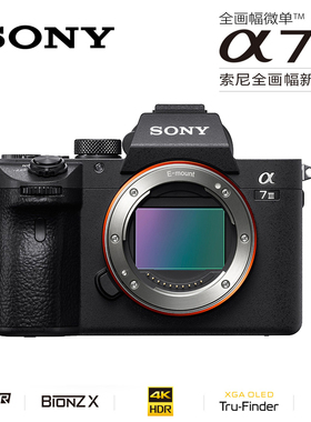 Sony/索尼 ILCE-7M3/A7M3/α7 III 全画幅微单数码相机  单机身