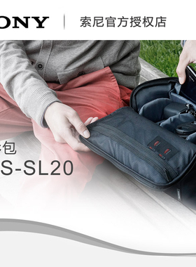 Sony/索尼LCS-SL20微单a7rm3 a9 7M3摄像机AX100e AX700 原装包