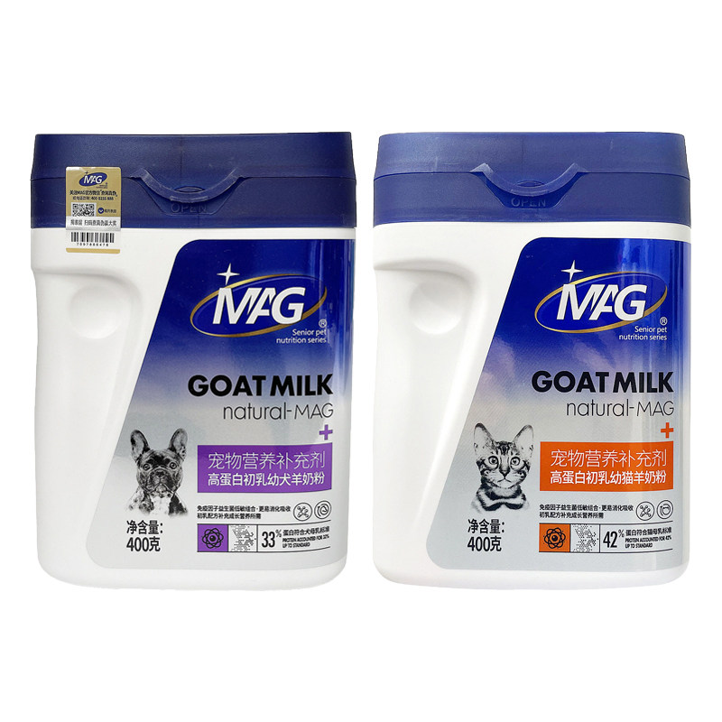 MAG羊奶粉幼犬幼猫小狗小猫高蛋白初乳哺乳期孕期营养补充奶粉