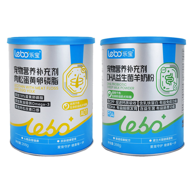 乐宝DHA益生菌羊奶粉蛋黄卵磷脂